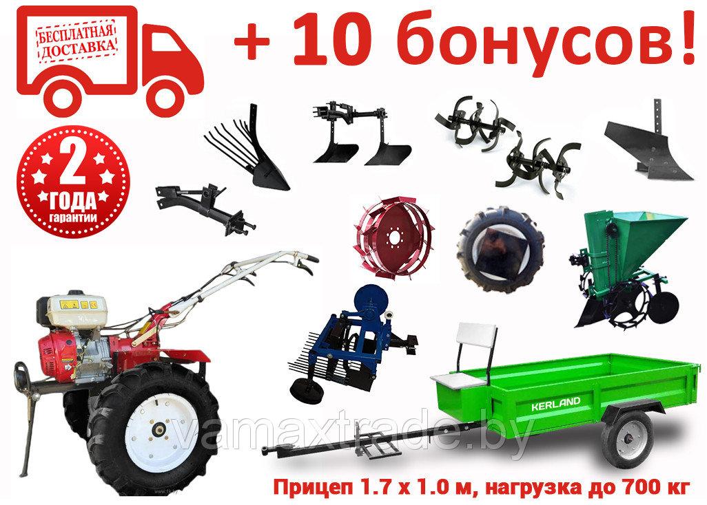 Купить Мотоблок В Минске В Рассрочку