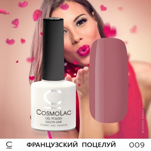 Гель-лак CosmoLac , 7,5 мл