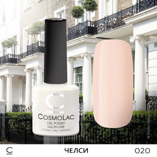 Гель-лак CosmoLac , 7,5 мл