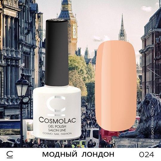 Гель-лак CosmoLac , 7,5 мл
