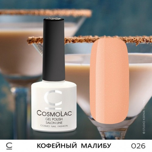 Гель-лак CosmoLac , 7,5 мл