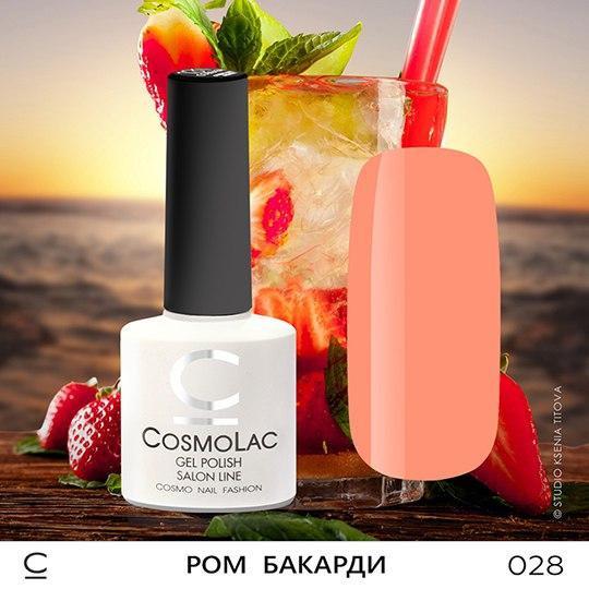 Гель-лак CosmoLac , 7,5 мл