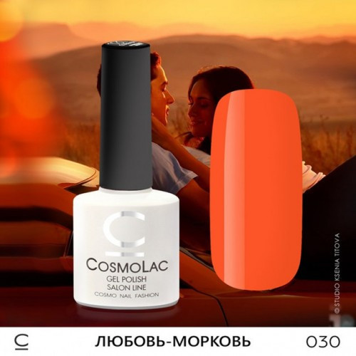 Гель-лак CosmoLac , 7,5 мл