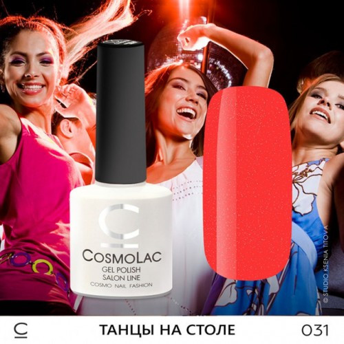 Гель-лак CosmoLac , 7,5 мл