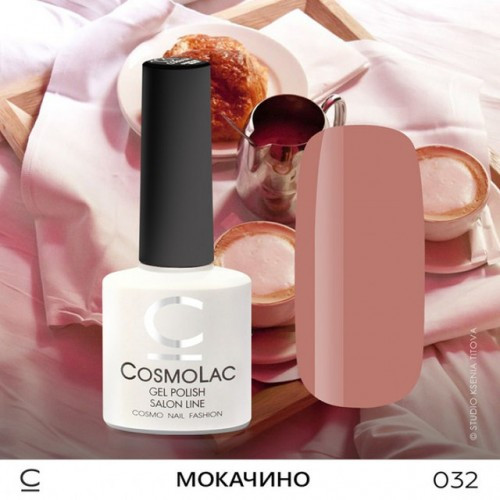 Гель-лак CosmoLac , 7,5 мл