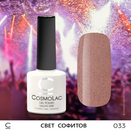 Гель-лак CosmoLac , 7,5 мл