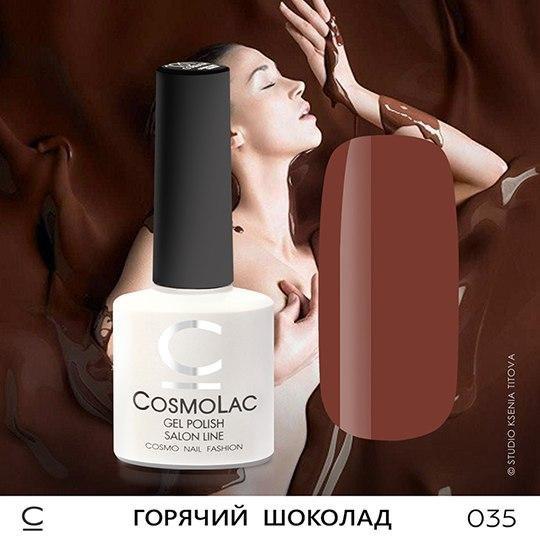 Гель-лак CosmoLac , 7,5 мл