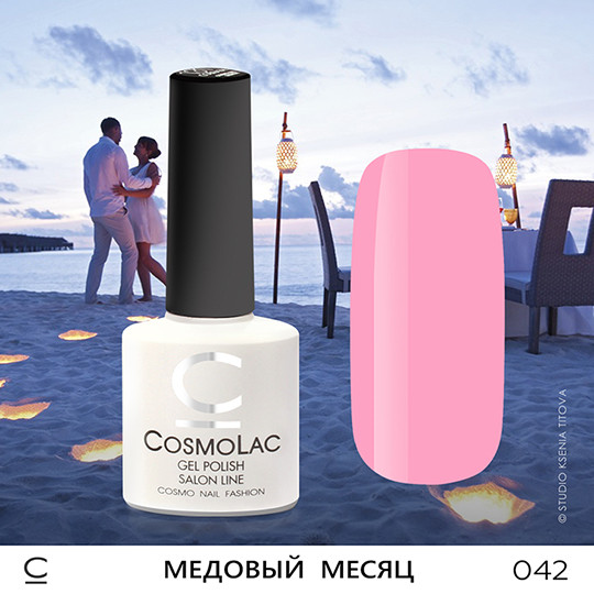 Гель-лак CosmoLac , 7,5 мл