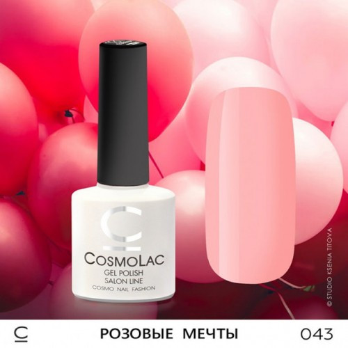 Гель-лак CosmoLac , 7,5 мл