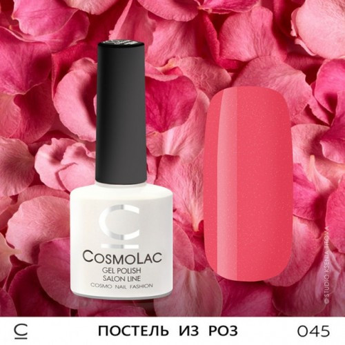 Гель-лак CosmoLac , 7,5 мл