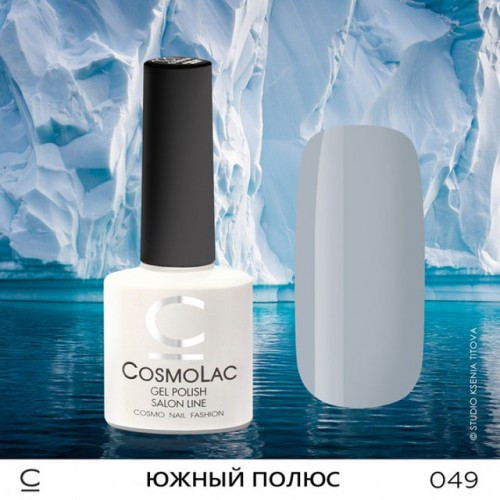 Гель-лак CosmoLac , 7,5 мл