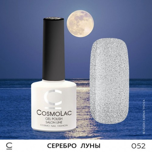Гель-лак CosmoLac , 7,5 мл