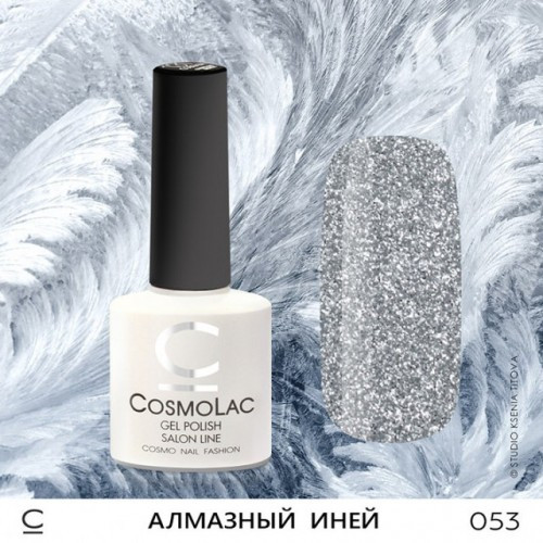 Гель-лак CosmoLac , 7,5 мл