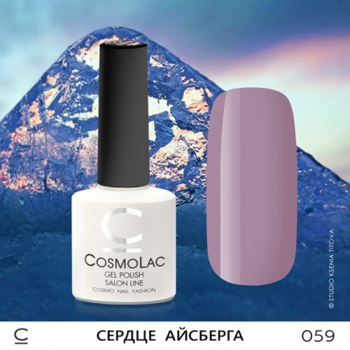 Гель-лак CosmoLac , 7,5 мл
