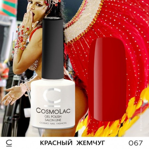 Гель-лак CosmoLac , 7,5 мл