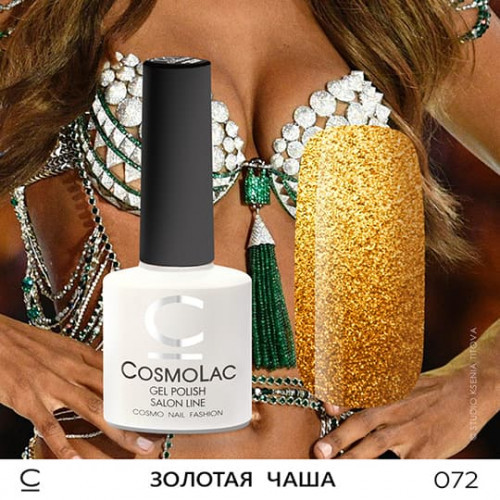 Гель-лак CosmoLac , 7,5 мл