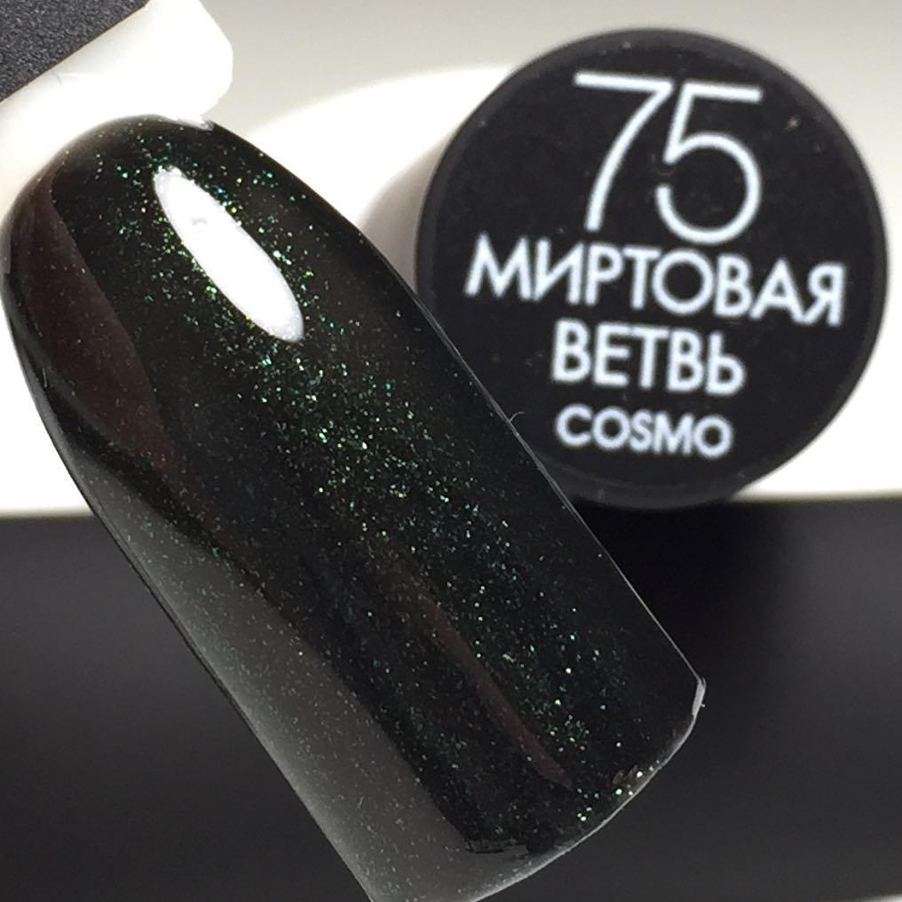 Гель-лак CosmoLac , 7,5 мл