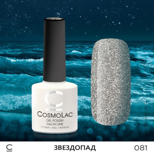 Гель-лак CosmoLac , 7,5 мл