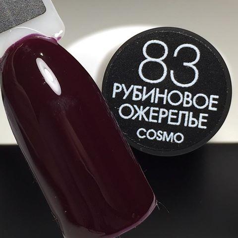 Гель-лак CosmoLac , 7,5 мл