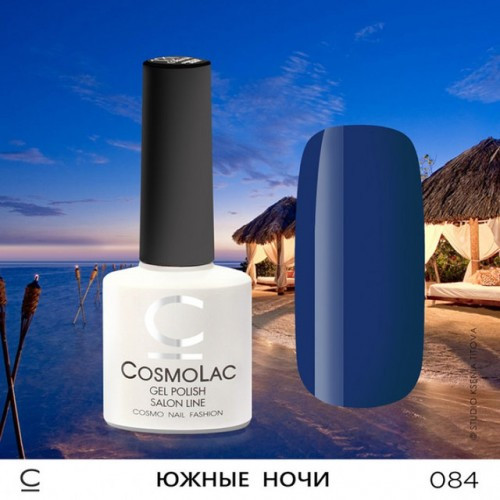 Гель-лак CosmoLac , 7,5 мл