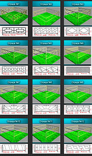 Ограды металлические