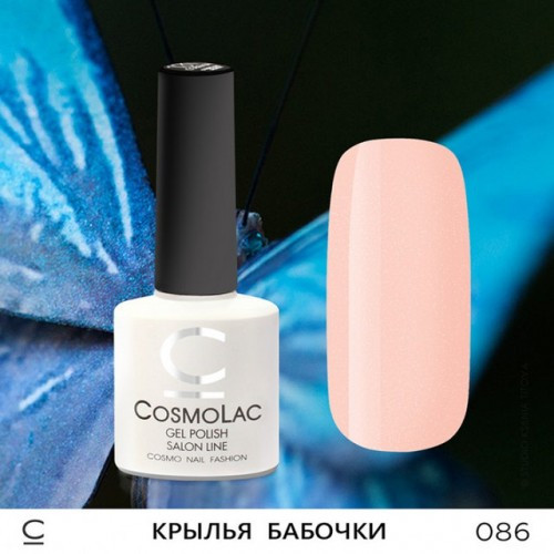 Гель-лак CosmoLac , 7,5 мл