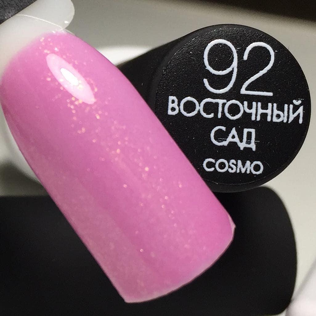 Гель-лак CosmoLac , 7,5 мл