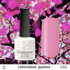 Гель-лак CosmoLac , 7,5 мл