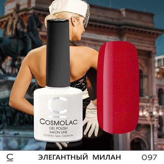 Гель-лак CosmoLac , 7,5 мл