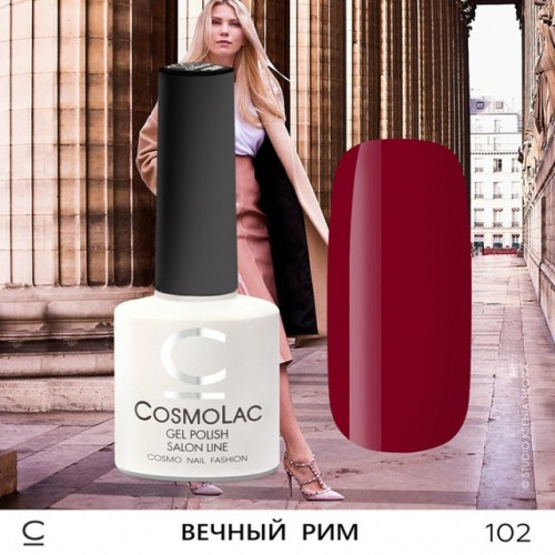 Гель-лак CosmoLac , 7,5 мл