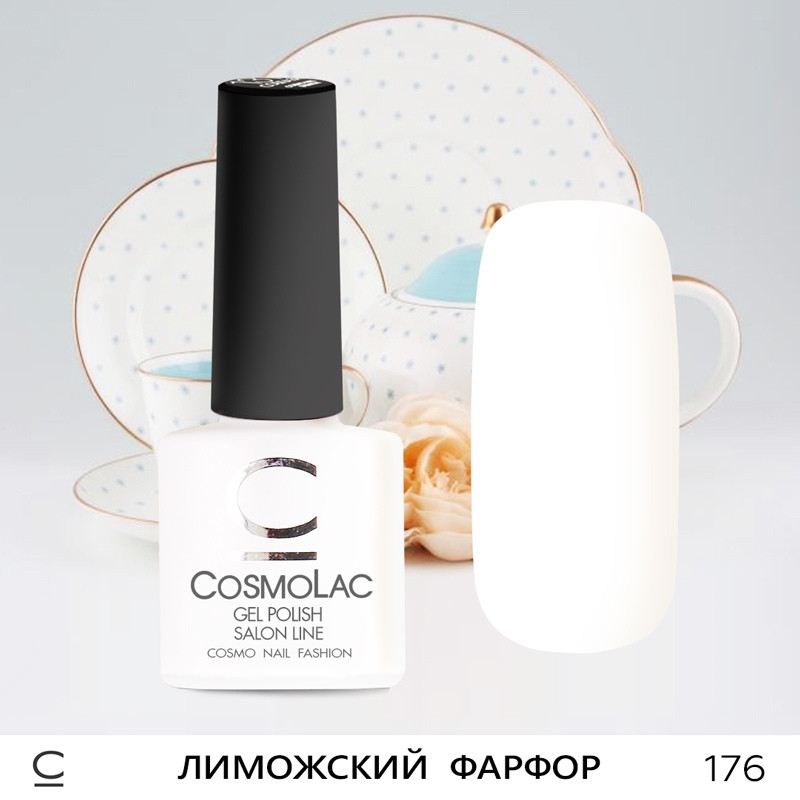 Гель-лак CosmoLac , 7,5 мл