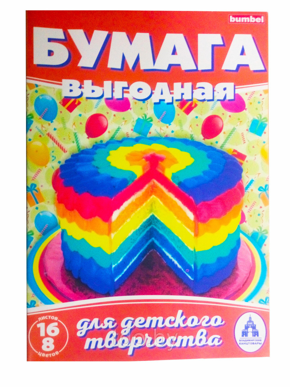 Набор цветной бумаги "Выгодная" А4 8 цветов 16 листов цветная обложка