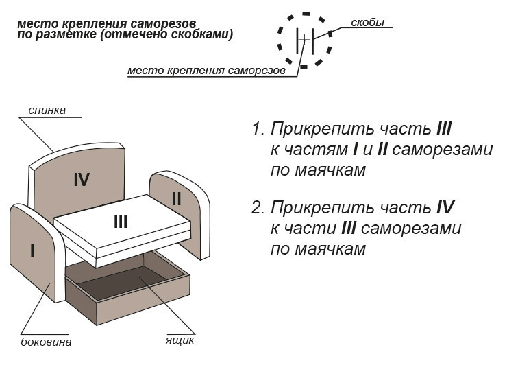 Детский диван СКАЗКА - фото 5 - id-p106669801