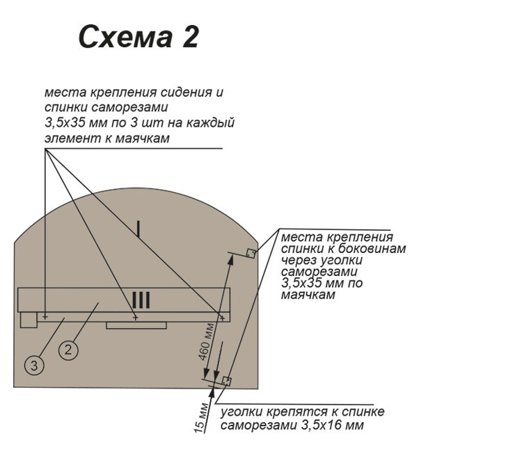 Детский диван СКАЗКА - фото 7 - id-p106669801