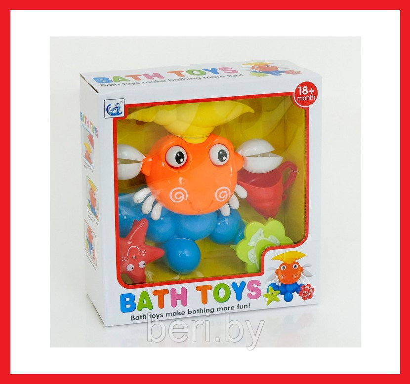 9903 Игрушка Крабик для купания Краб-фонтан, 29х10х27 см, игрушка-водопад, игрушка для игры в ванной