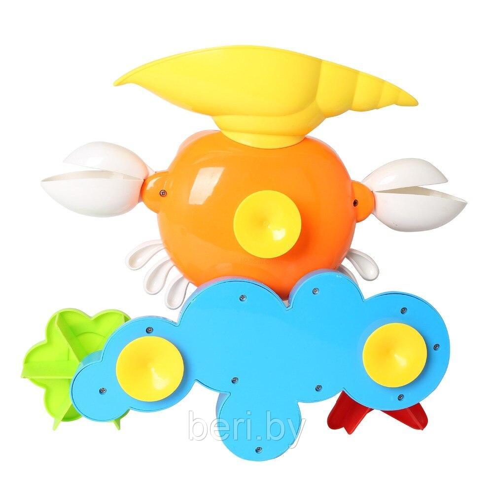 9903 Игрушка для купания Bath Toys "Краб-фонтан", 29х10х27 см, игрушка-водопад, игрушка для игры в ванной - фото 3 - id-p106674910