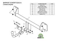 Фаркоп для BMW X3 (F25) с 2010