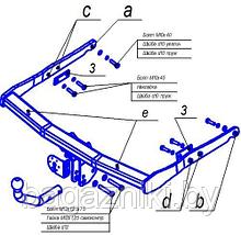 Фаркоп для FORD Galaxy c 2007 