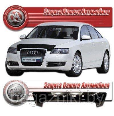 Дефлектор капота Cа-пластик Audi A6 C6 2004-2011. РАСПРОДАЖА