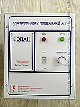 Электрический котел ЭВАН ЭПО 7,5 кВт, 220 В, фото 3