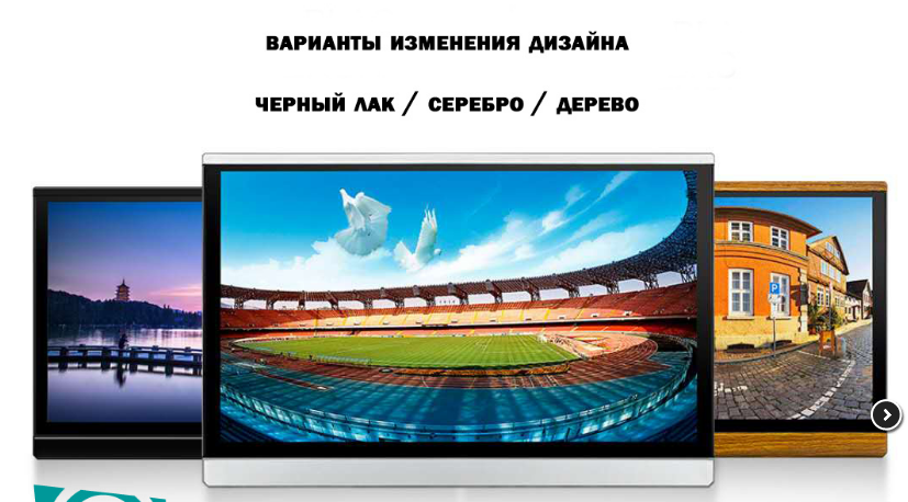 Монитор подвесной на подголовник Parafar Tech12N Android 9.0 экран 12,5 дюйма, 2Гб+16Гб DDR4 - фото 2 - id-p106732582