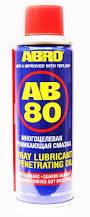 Жидкий ключ ABRO AB-8-200, 200 мг.