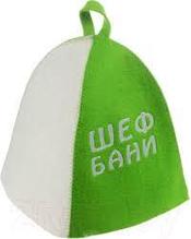 Шапка банная вышивка. "Шеф бани" (Б4719)
