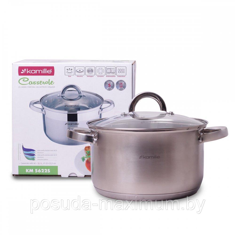 Кастрюля из нержавеющей стали 4,5 л Kamille 5622S