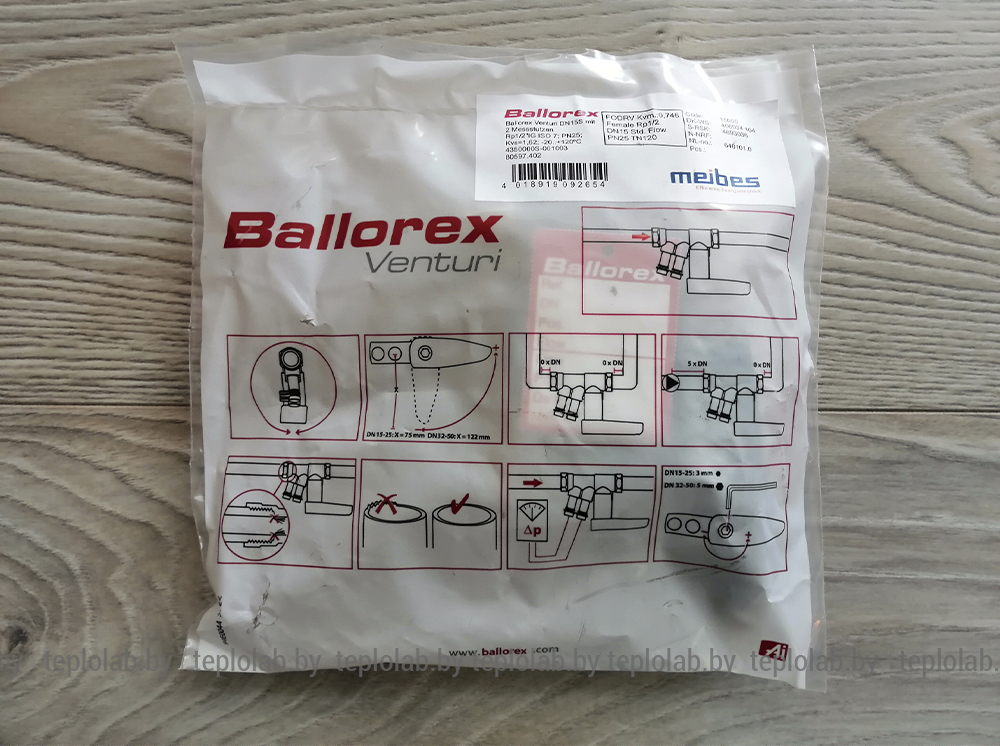 Балансировочный клапан Meibes Ballorex Venturi без дренажа DN15 Kvs 1,62 м3/ч - фото 6 - id-p75377162