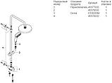 Душевая система Grohe New Tempesta Cosmopolitan System 200 27394000, фото 3