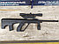 Детская пневматическая винтовка Steyr AUG M688, фото 3