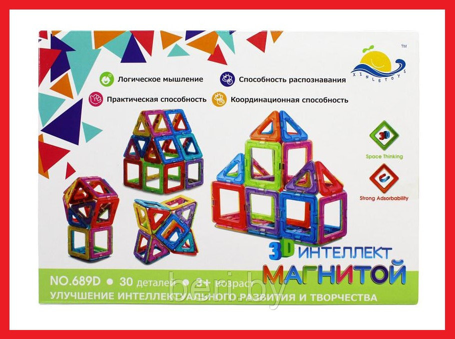 689D Конструктор магнитный, 30 деталей, 3D, Magnetic