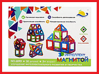 689D Конструктор магнитный, 30 деталей, 3D, Magnetic