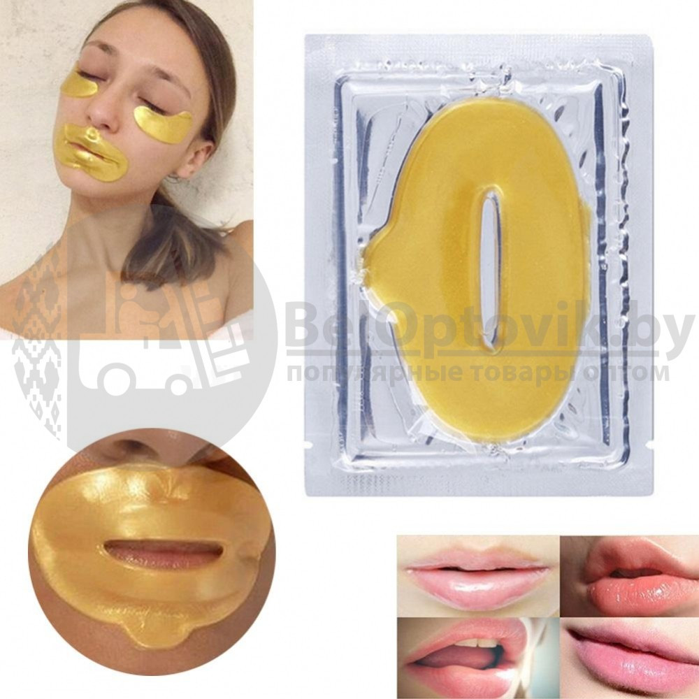 Набор: коллагеновые маски патчи для глаз и губ Pilaten Collagen Crystal Eye Mask 2 в 1 - фото 7 - id-p93848809